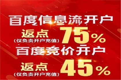 SEM竞价专员如何提升用户体验