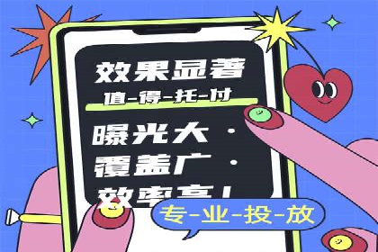 百度推广的长期效果及企业持续投入的价值
